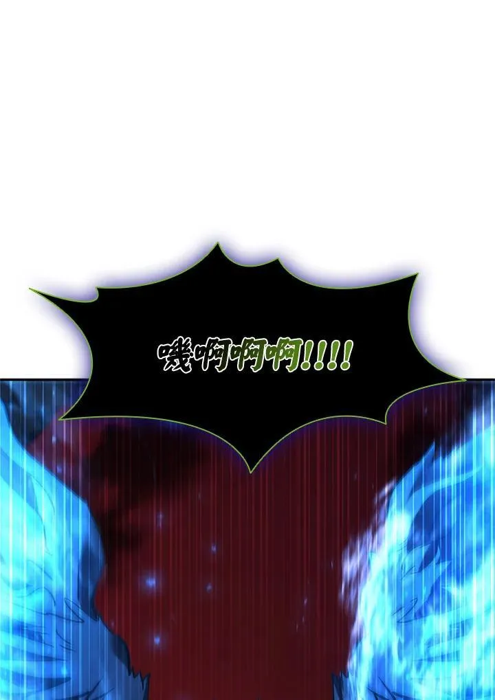 第126话 第104页