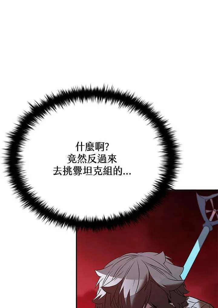 第126话 第107页