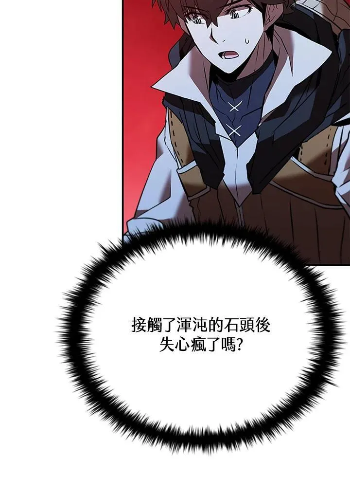 第126话 第108页