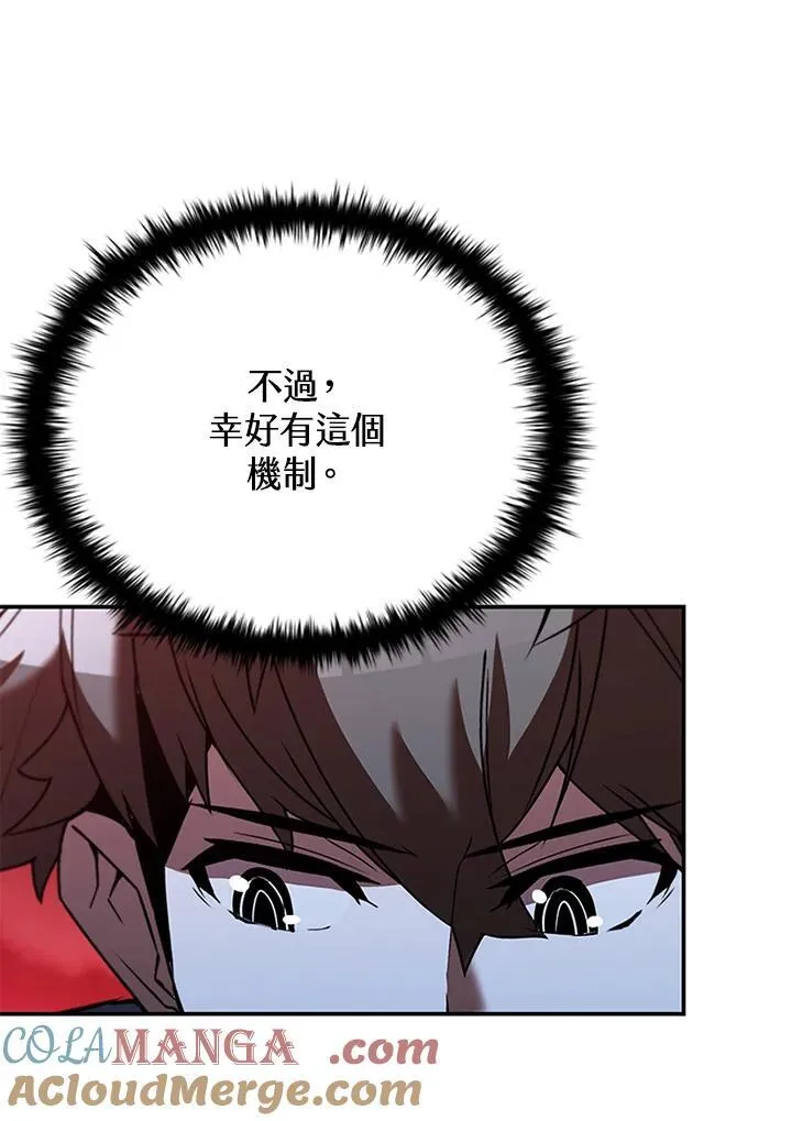 第126话 第109页