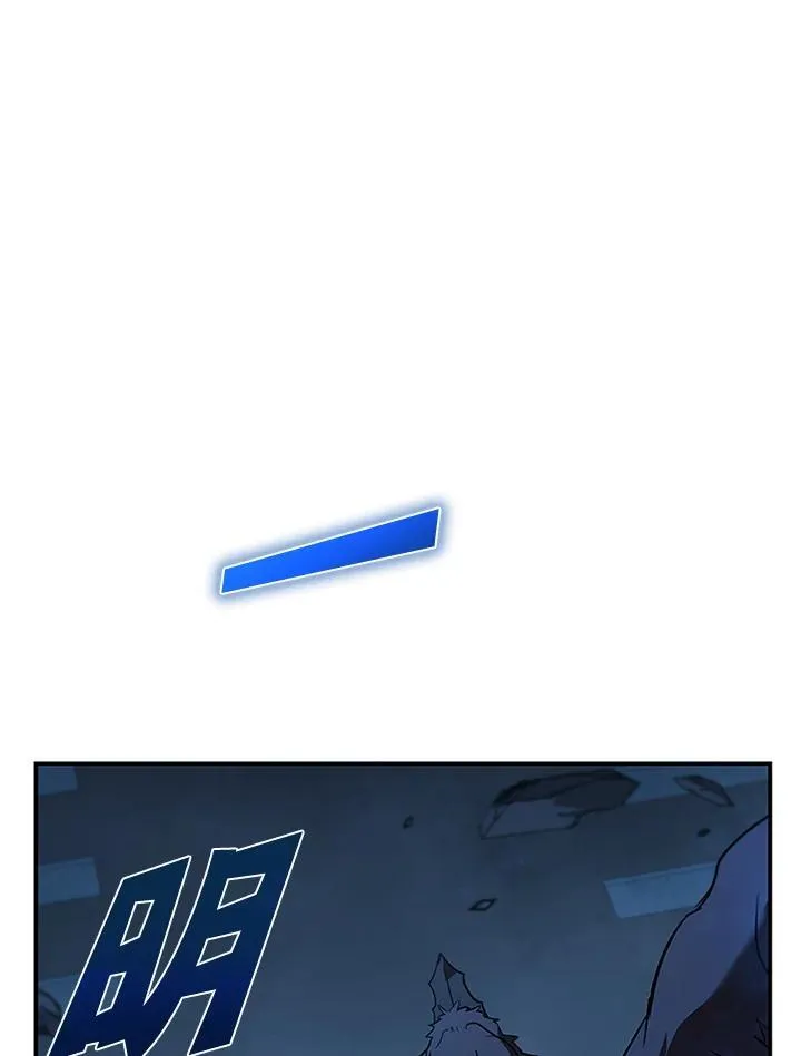 第126话 第112页