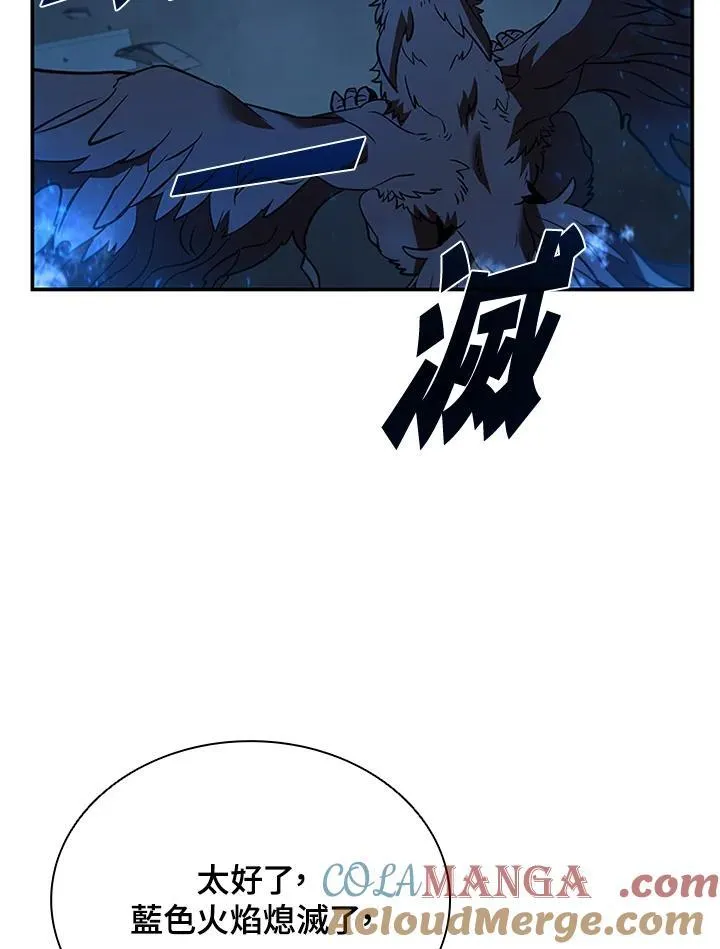 第126话 第113页