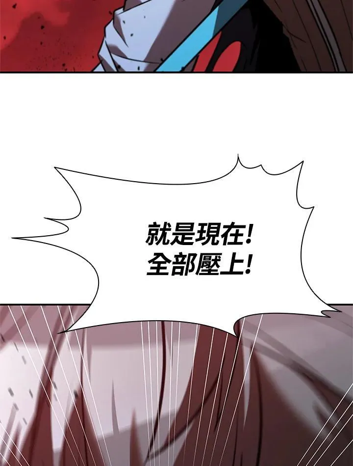 第126话 第115页