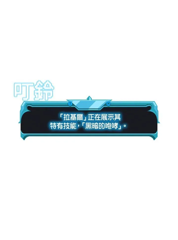 第126话 第123页