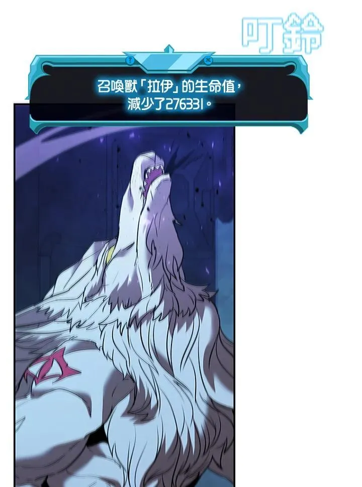 第126话 第130页