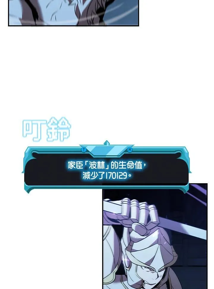 第126话 第131页