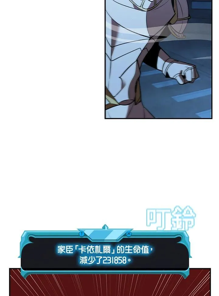 第126话 第132页