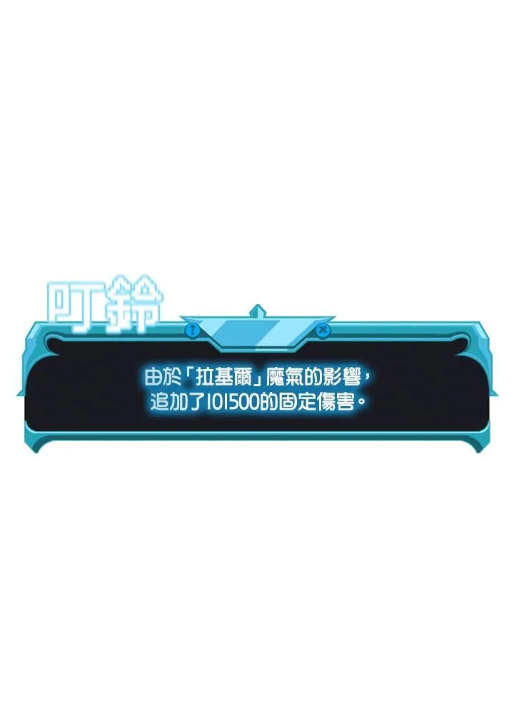 第126话 第134页