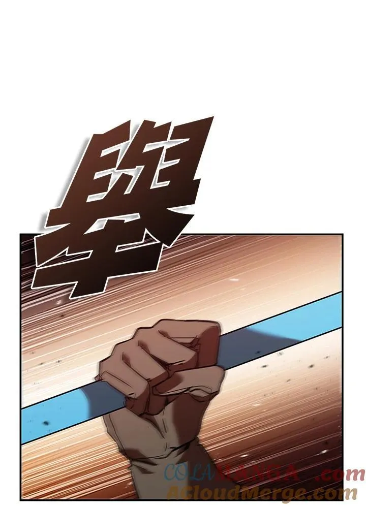 第126话 第141页