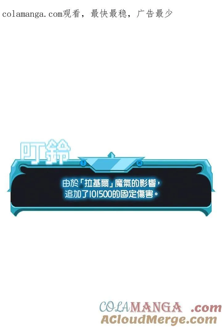 第127话 第1页