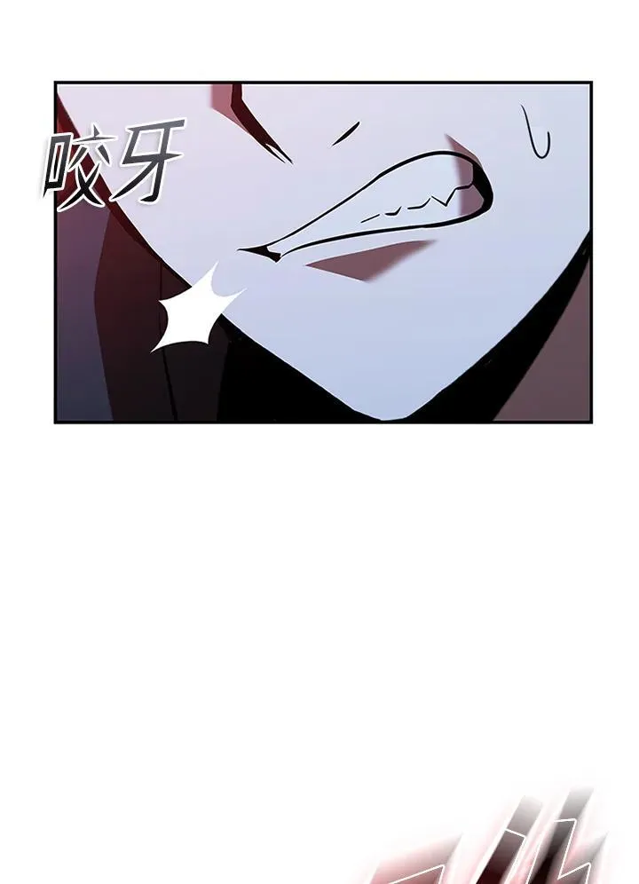 第127话 第4页