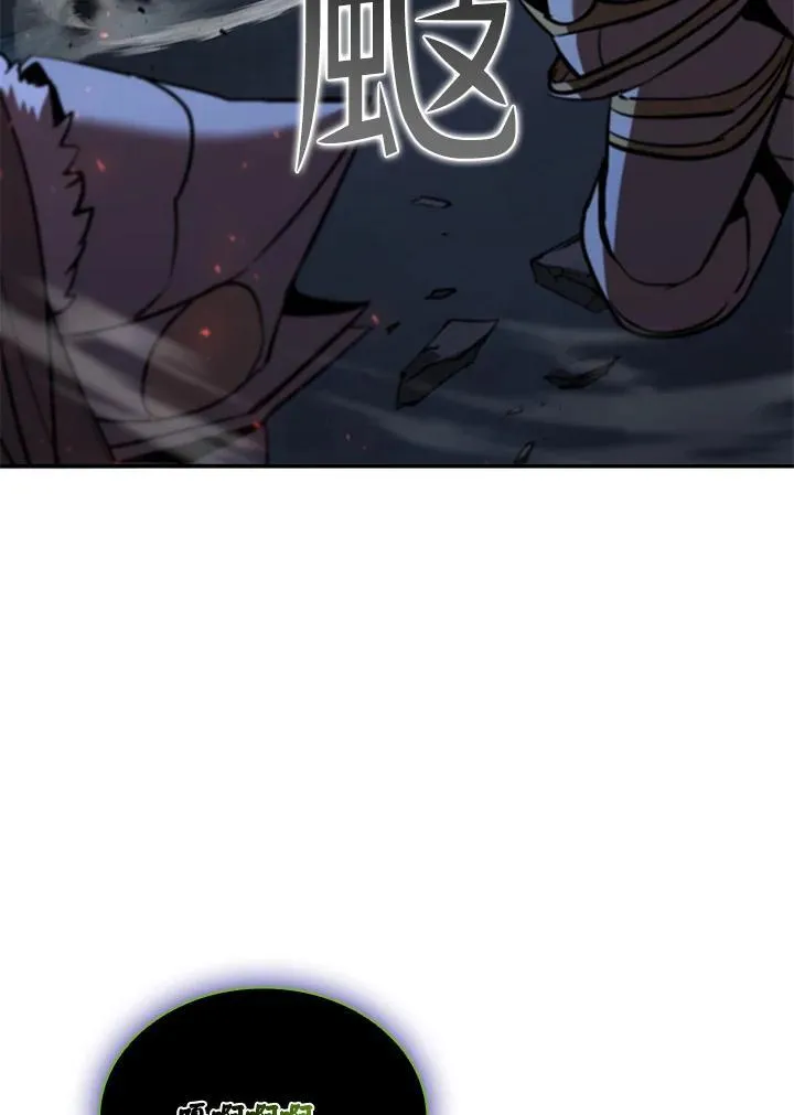 第127话 第23页