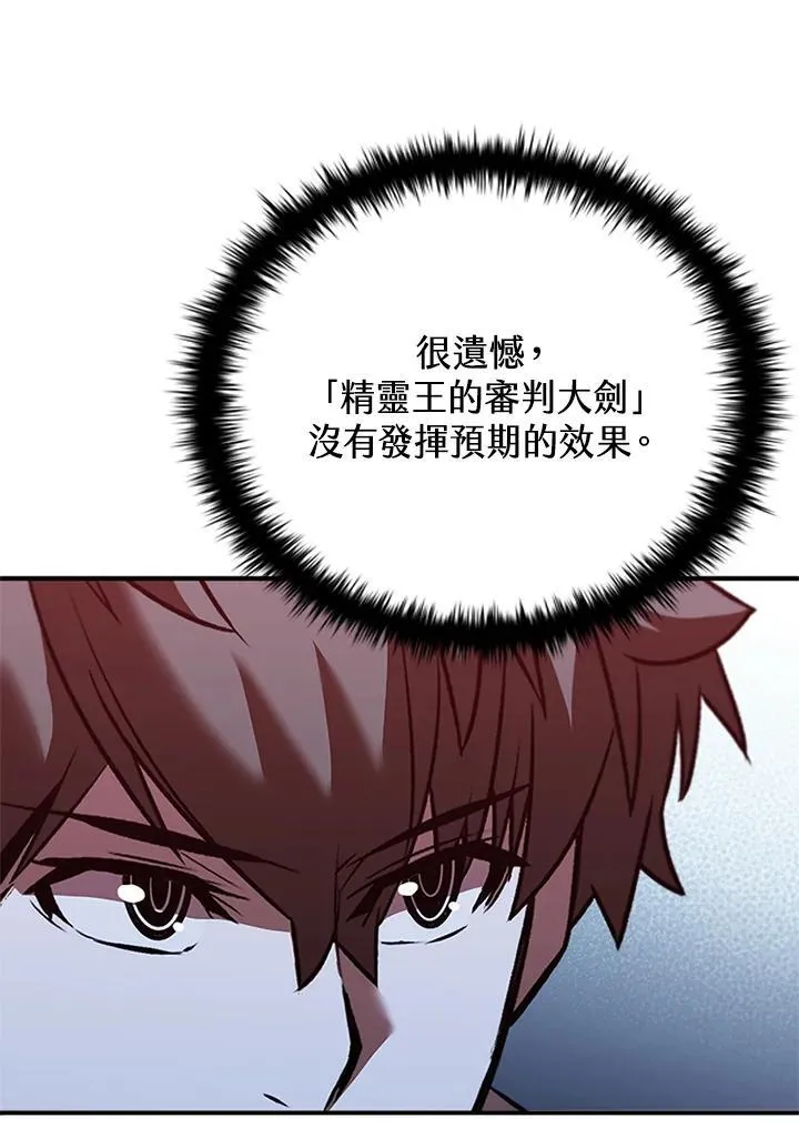 第127话 第27页