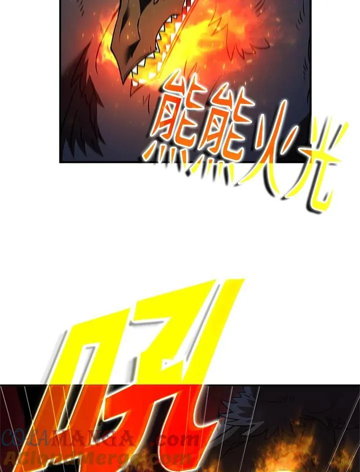 第127话 第29页