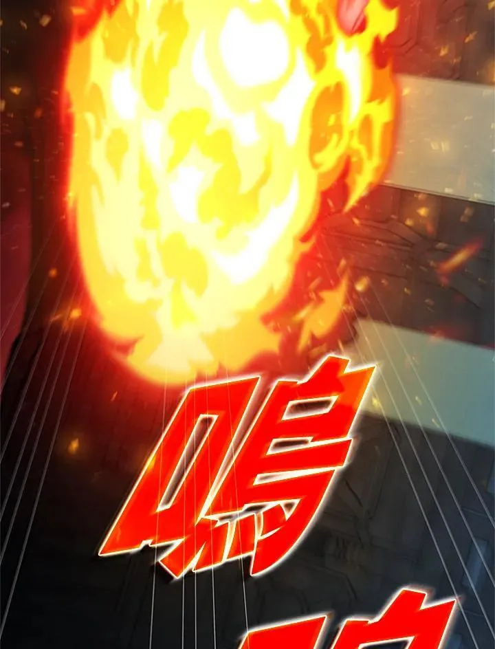 第127话 第31页