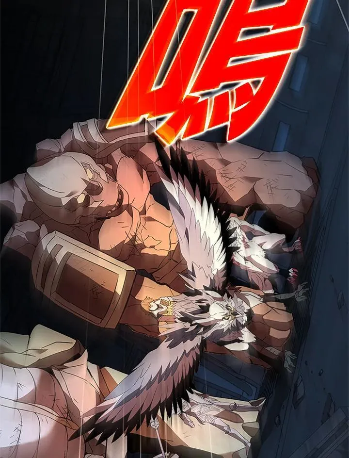 第127话 第32页