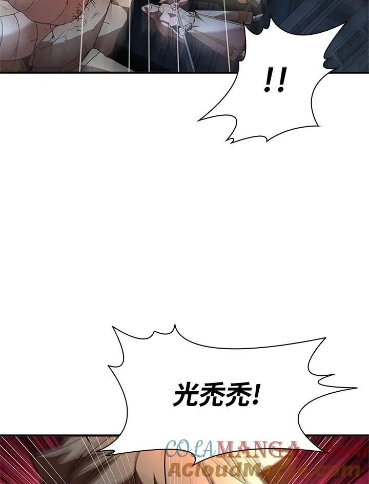 第127话 第33页