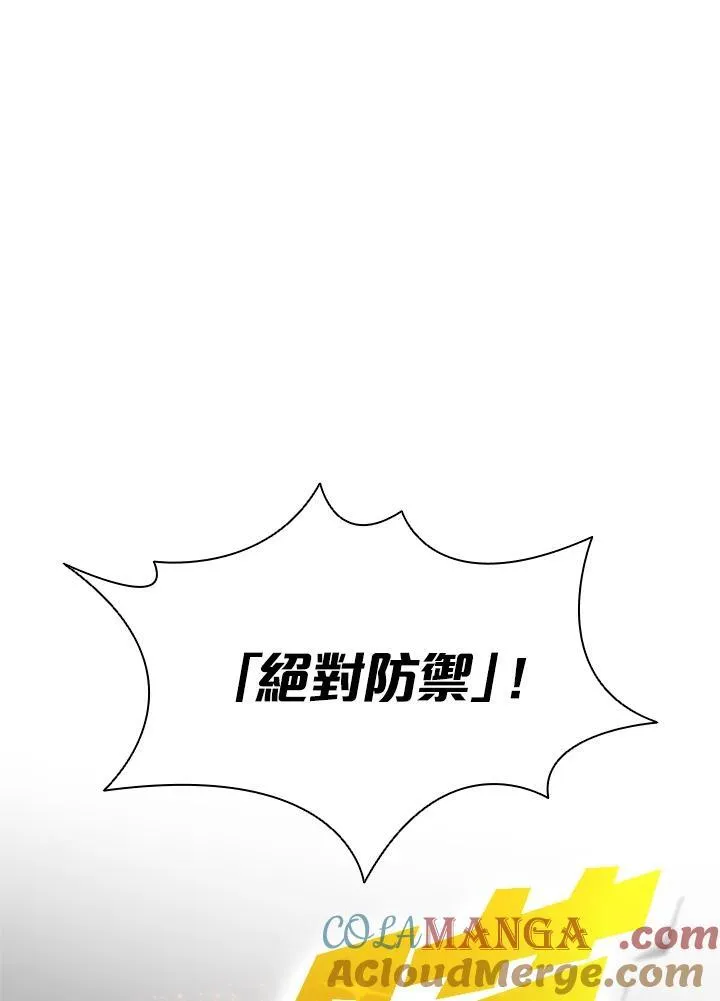 第127话 第37页