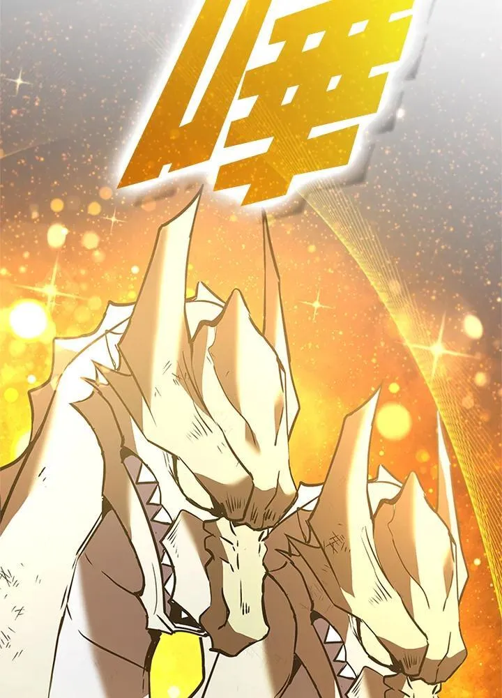 第127话 第38页
