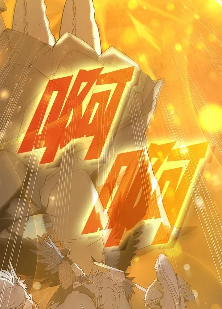 第127话 第42页
