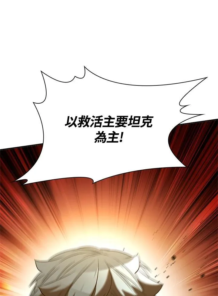 第127话 第48页
