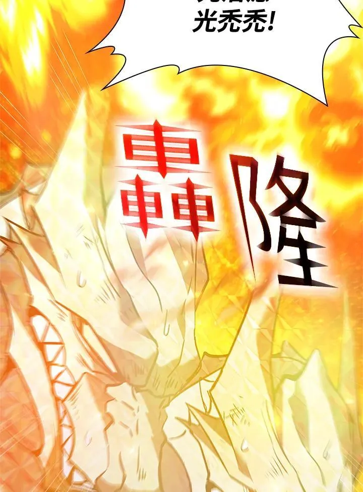 第127话 第50页