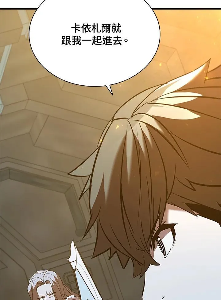 第127话 第52页