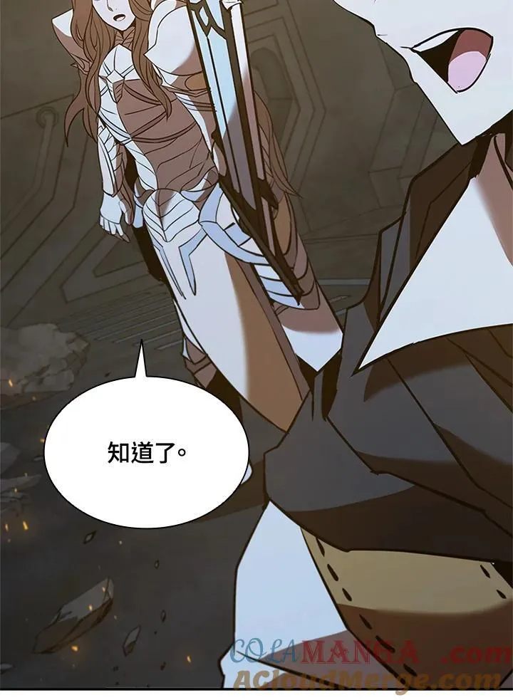第127话 第53页