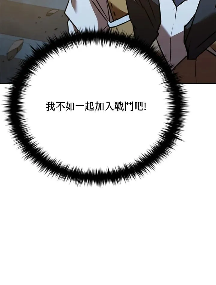 第127话 第56页