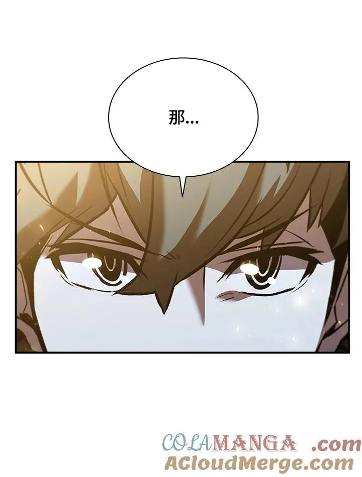 第127话 第57页