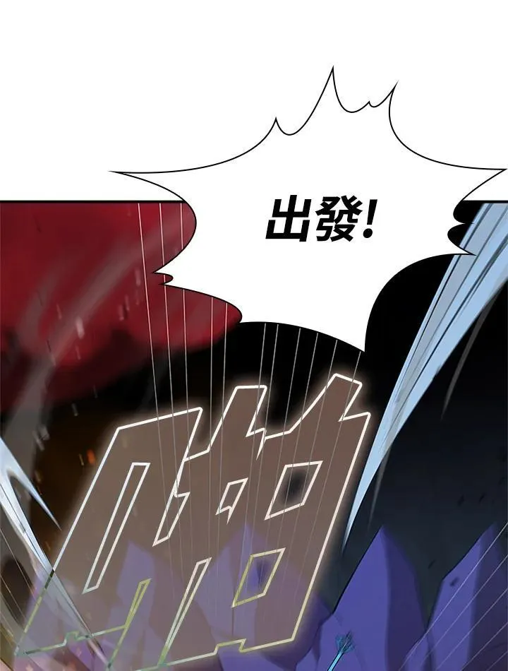 第127话 第58页