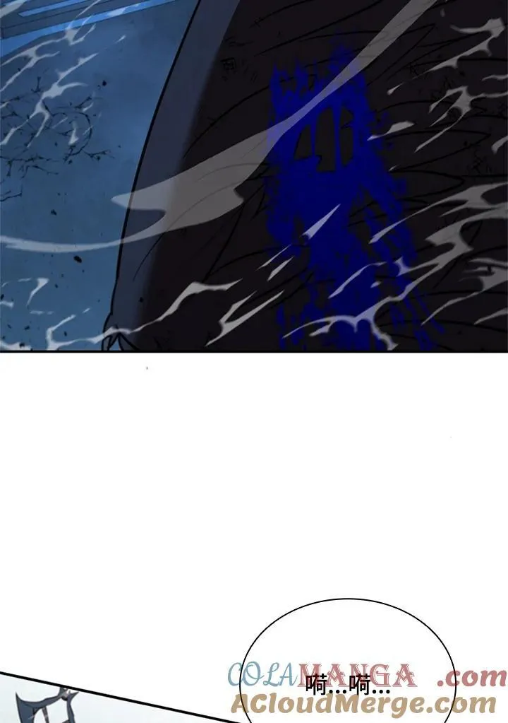 第127话 第65页