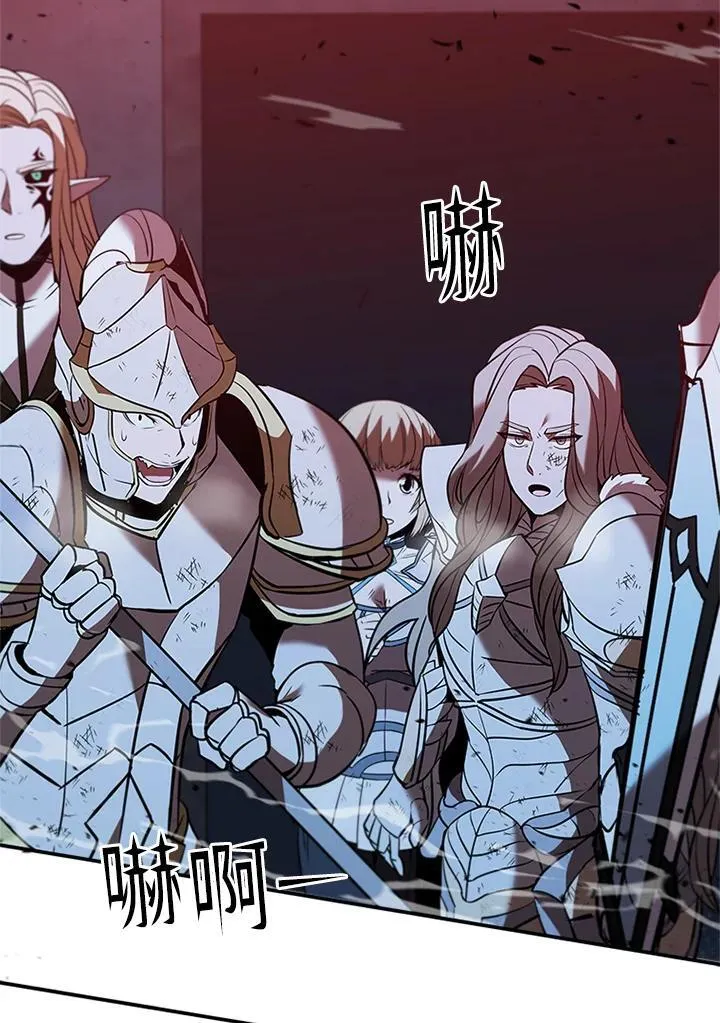 第127话 第67页