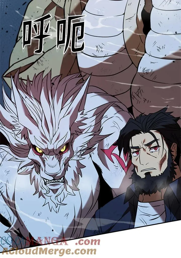 第127话 第69页