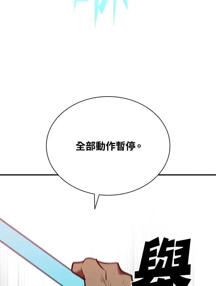 第127话 第74页