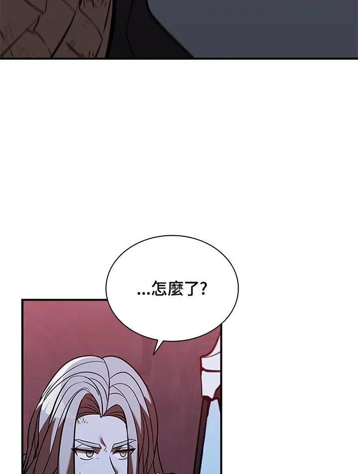 第127话 第76页