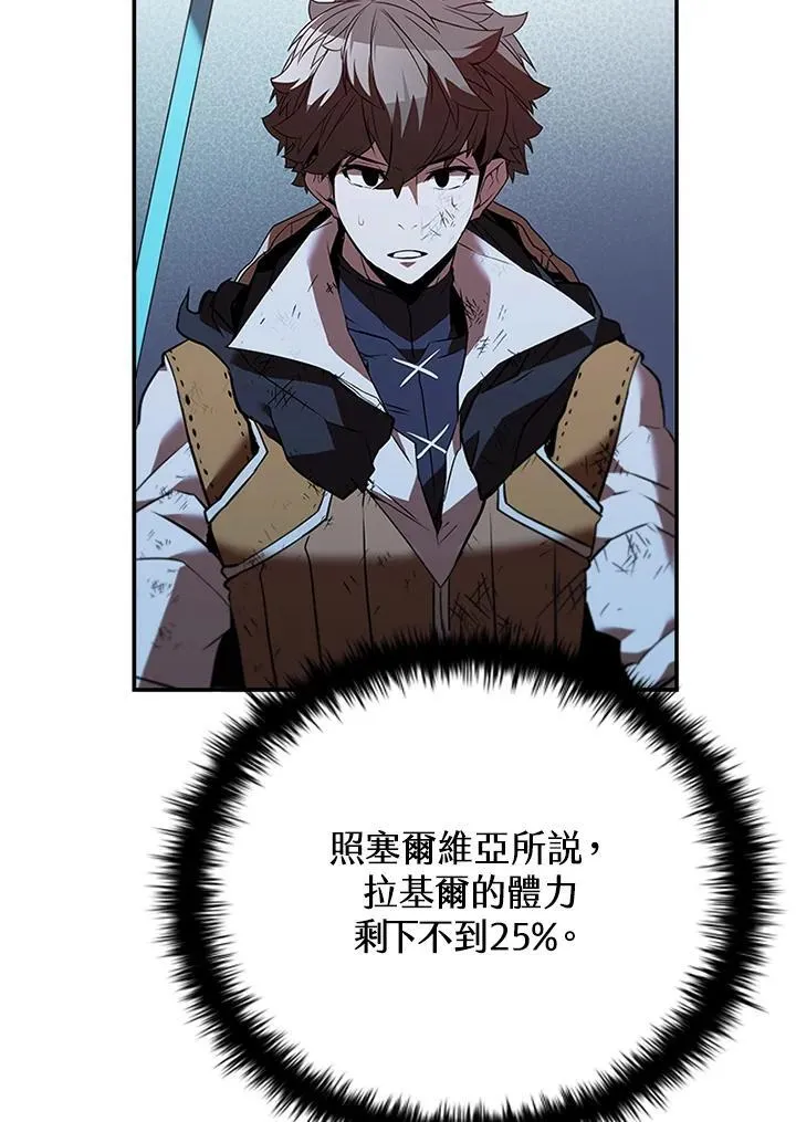 第127话 第80页