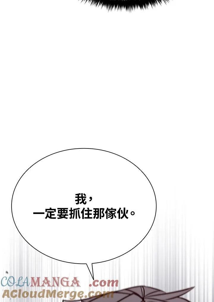 第127话 第81页