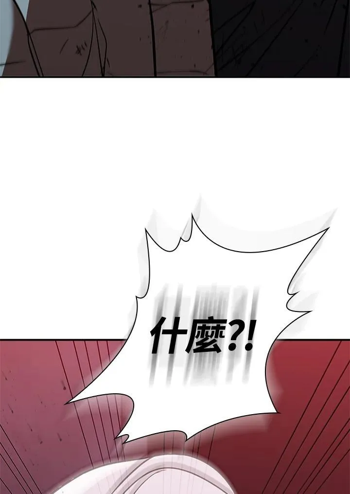 第127话 第83页