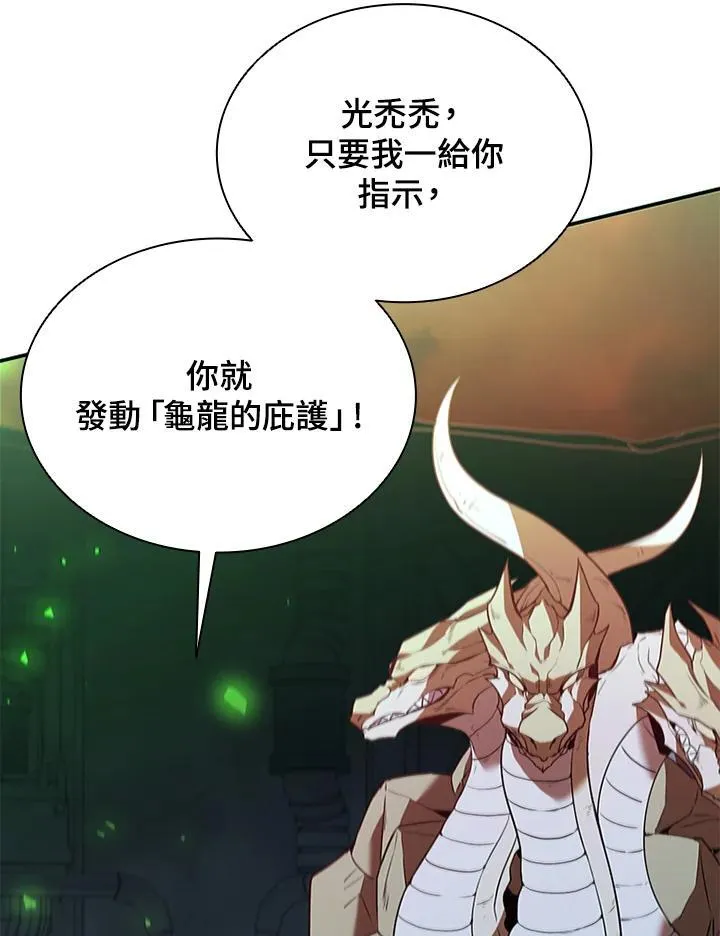 第127话 第92页