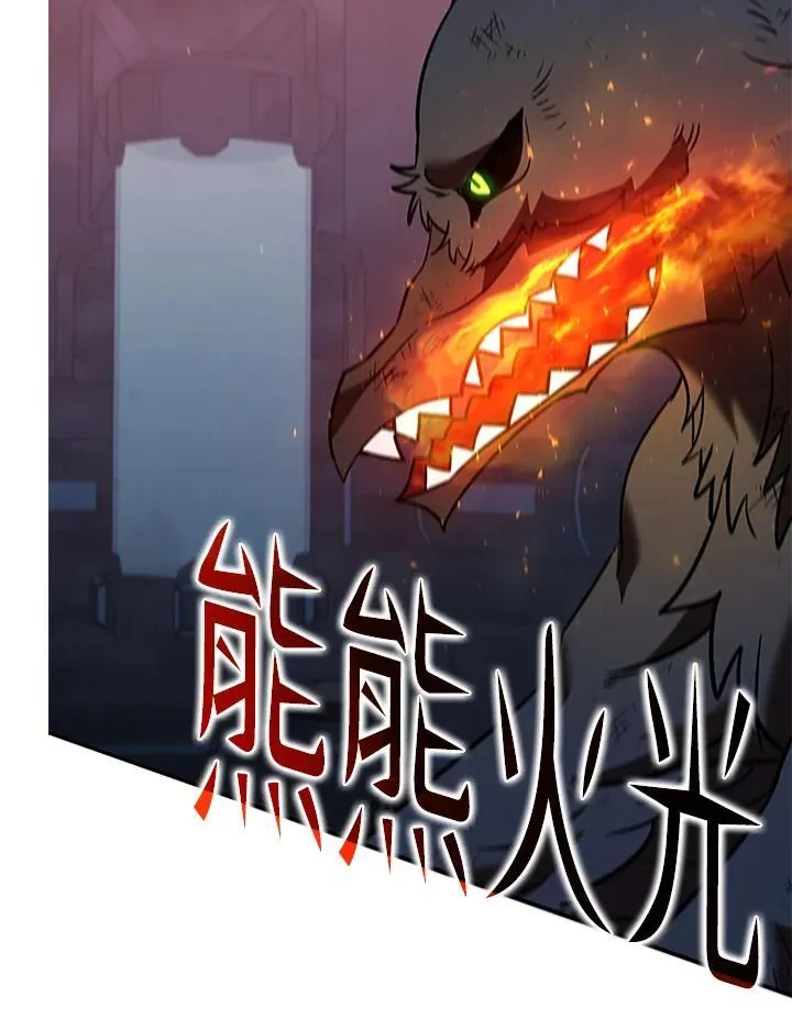 第127话 第95页