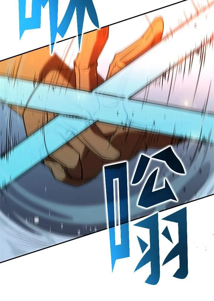 第127话 第103页