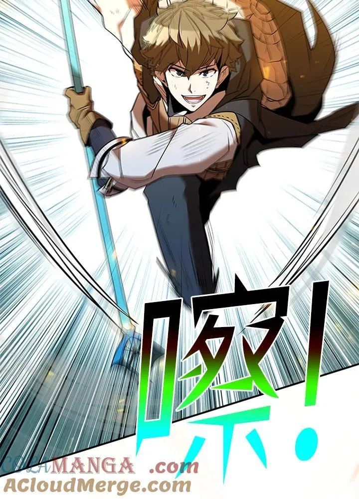 第127话 第105页