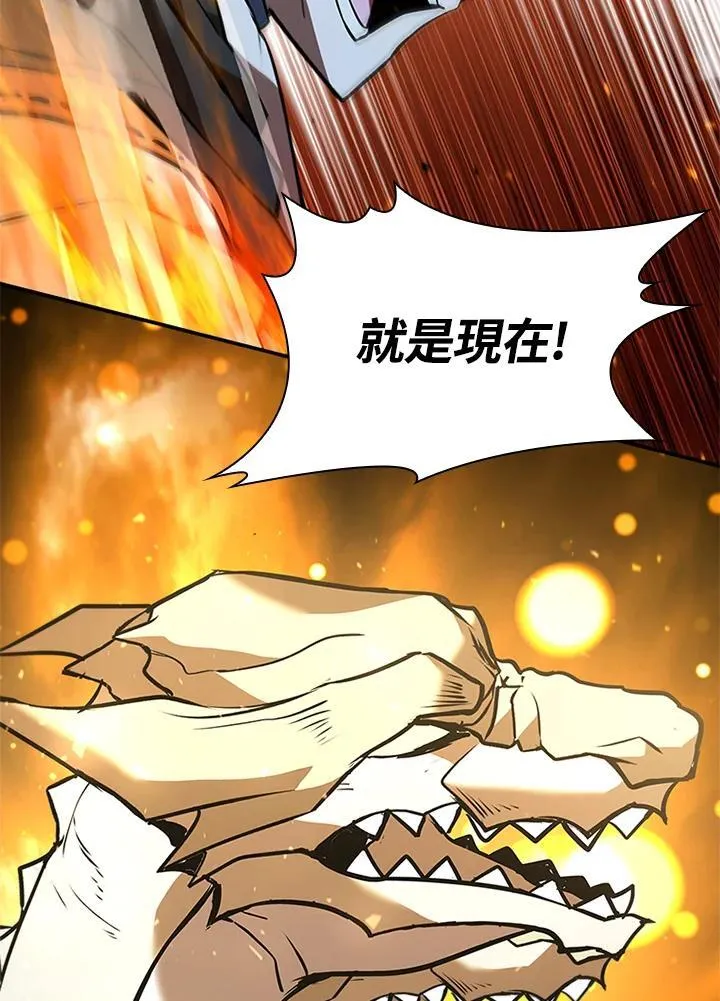 第127话 第110页