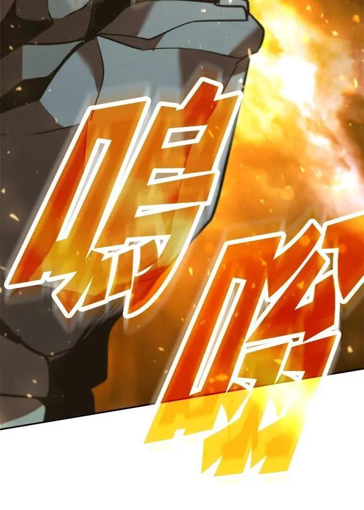 第127话 第112页