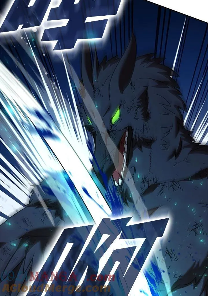 第127话 第117页
