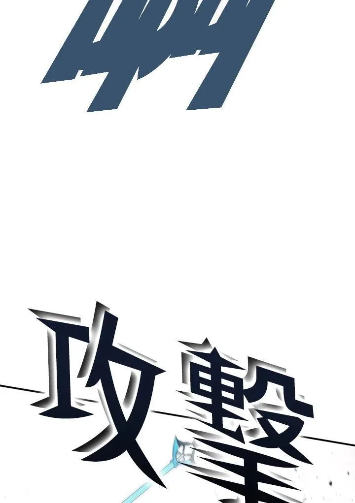 第127话 第119页