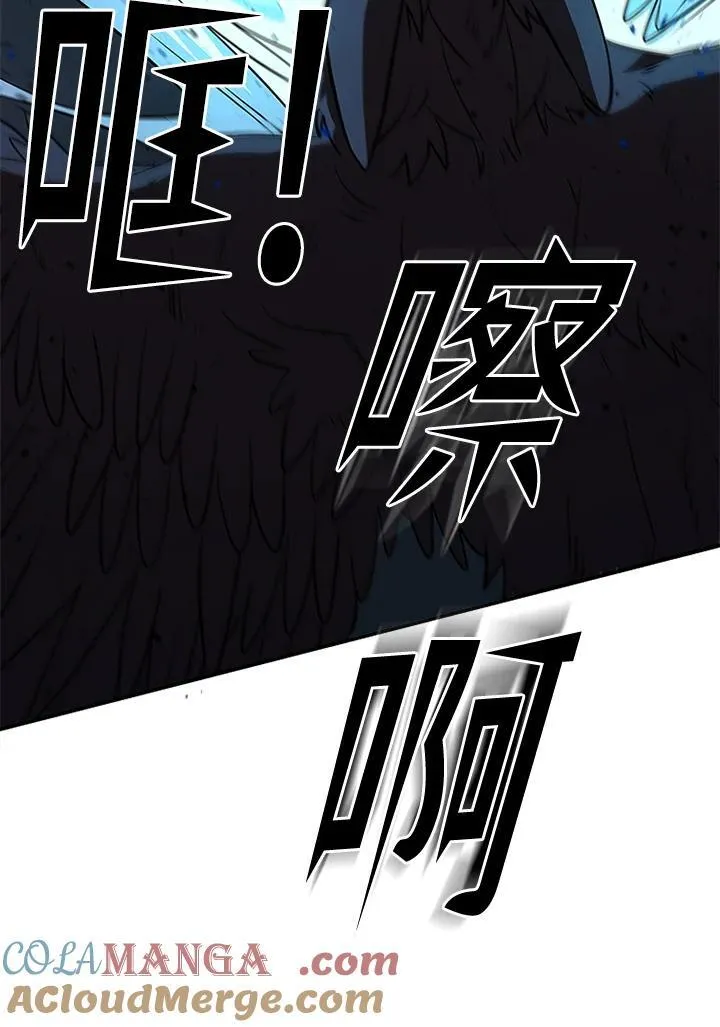 第127话 第121页