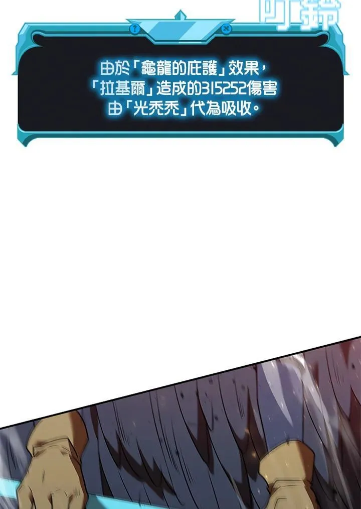 第127话 第126页