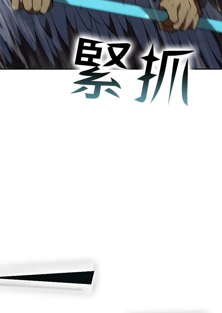 第127话 第127页